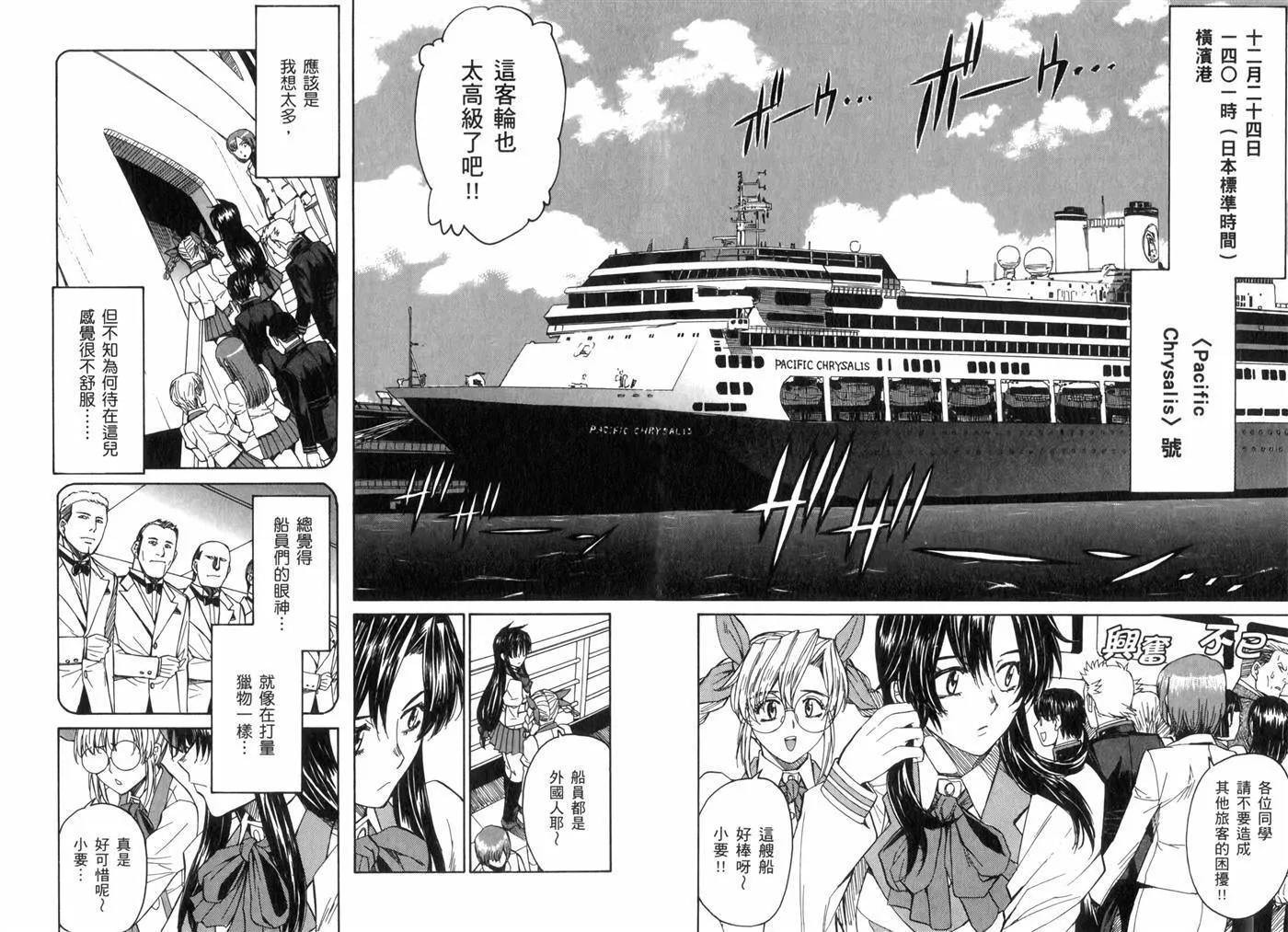 第15卷 第18页