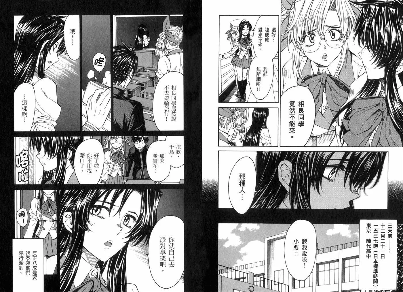 第15卷 第19页