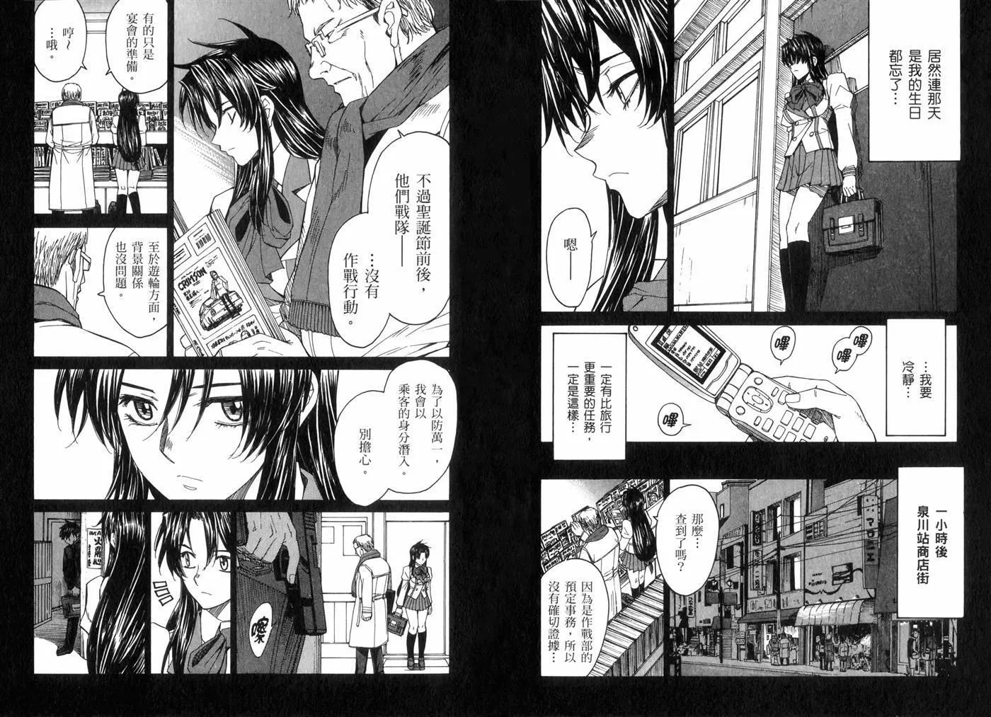 第15卷 第20页