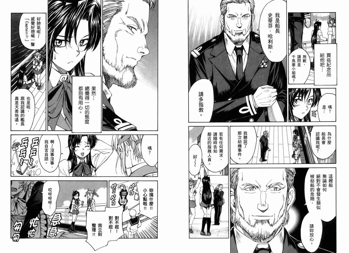第15卷 第23页