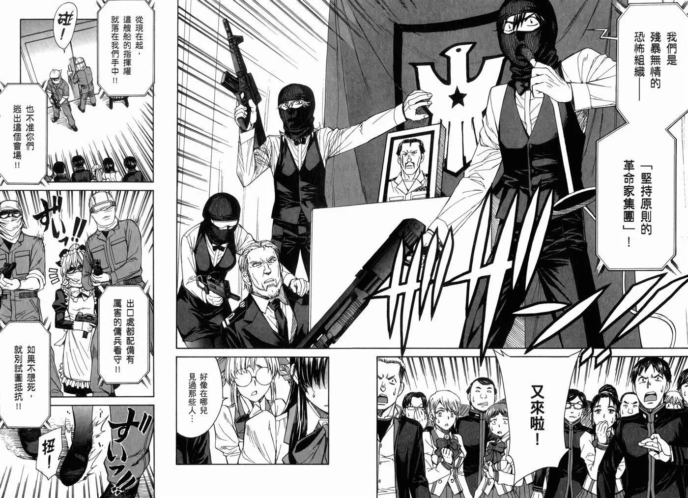 第15卷 第26页