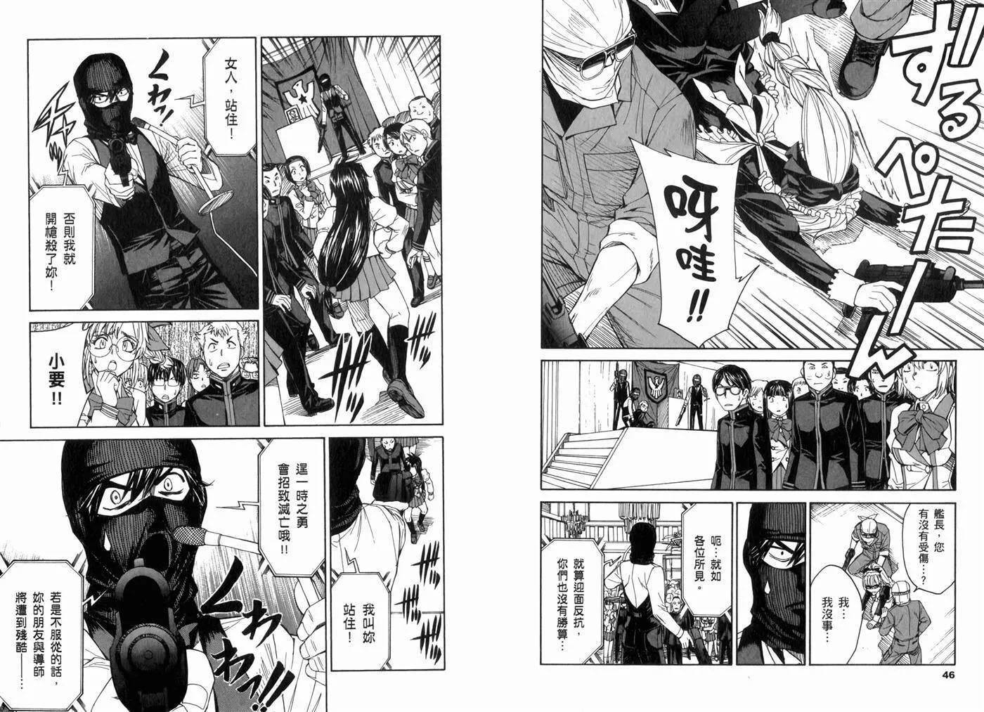 第15卷 第27页