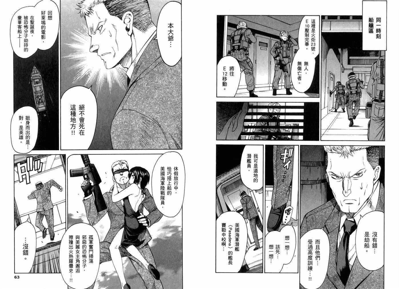 第15卷 第35页