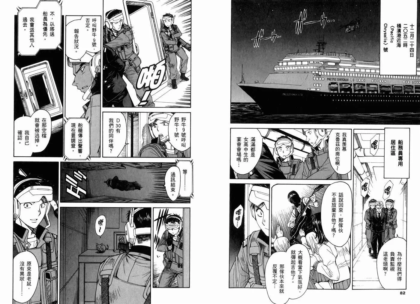 第15卷 第45页