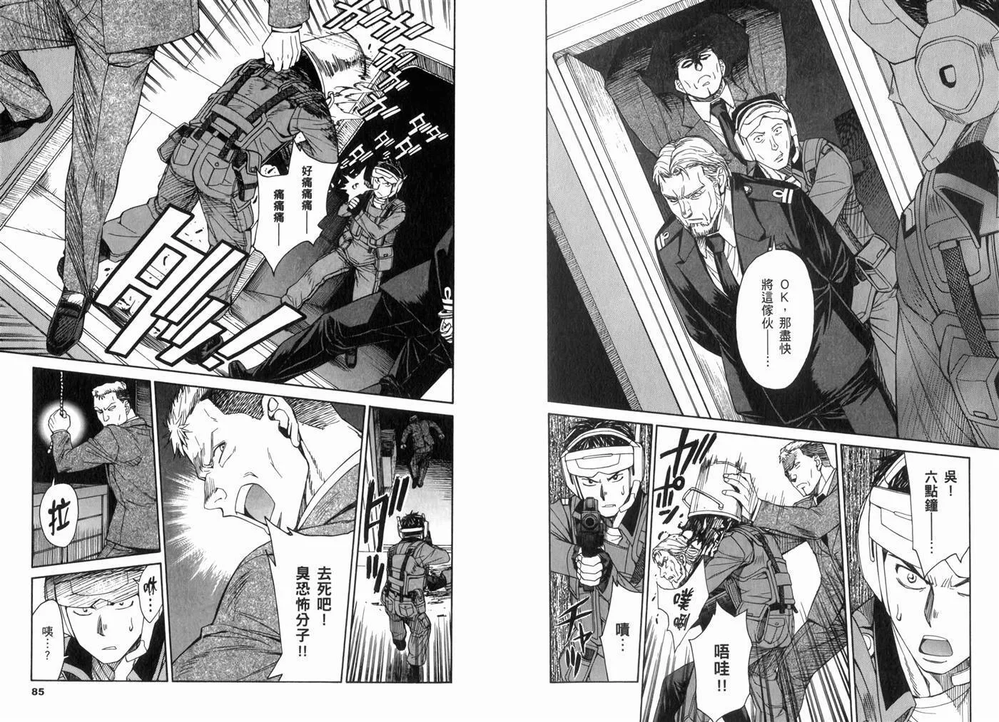 第15卷 第46页