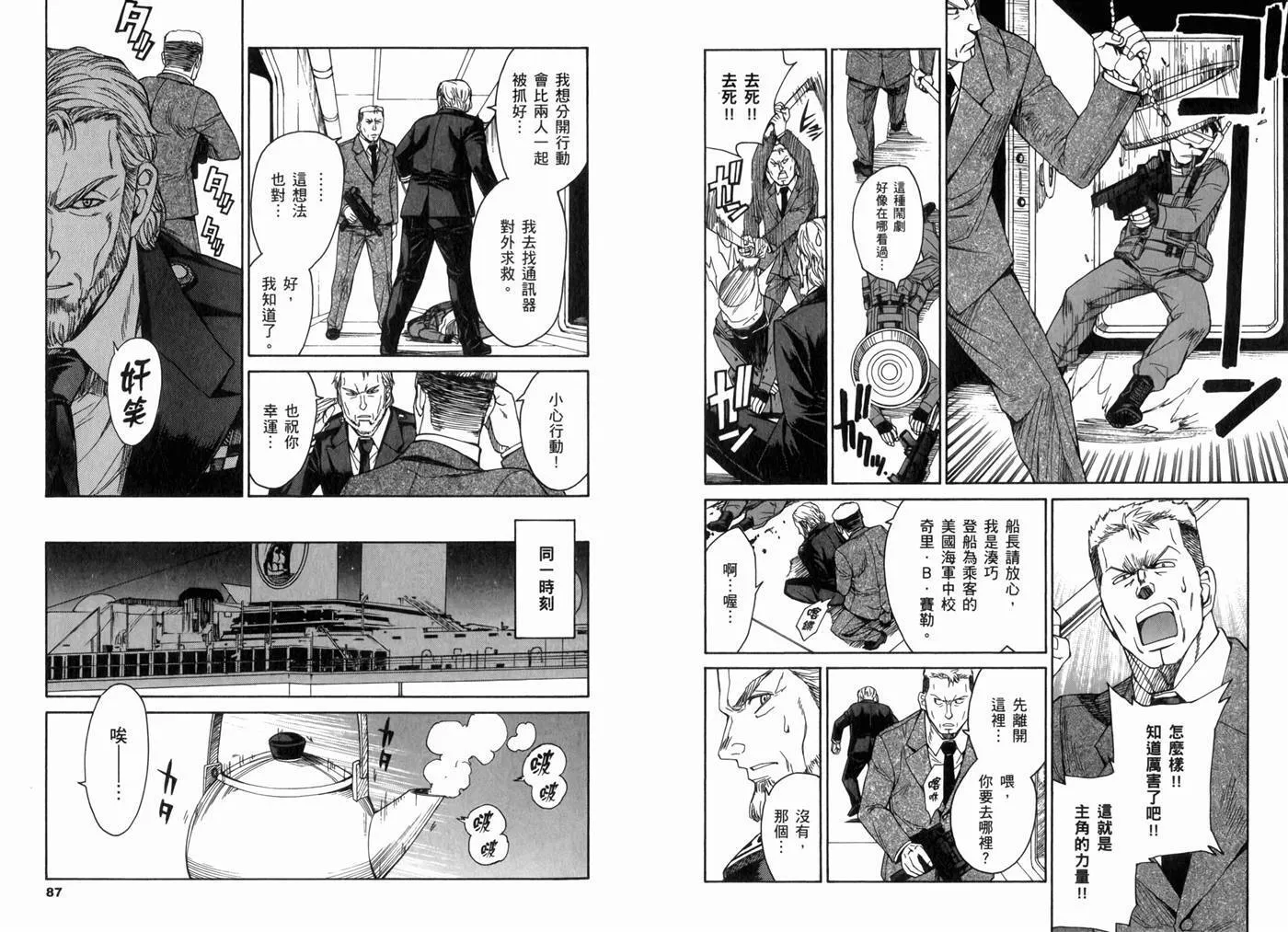 第15卷 第47页