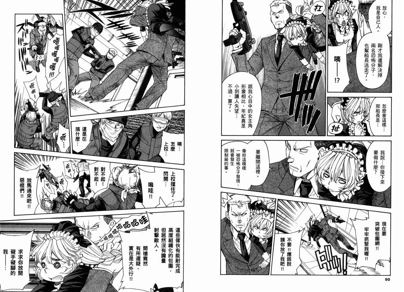 第15卷 第49页
