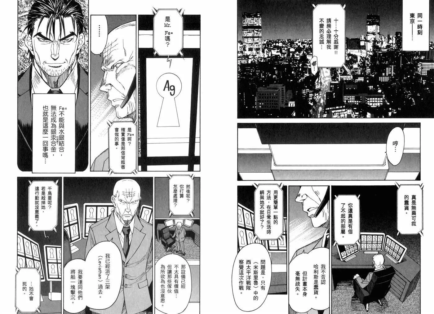 第15卷 第53页