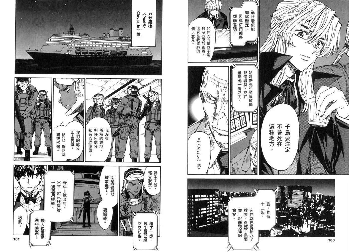 第15卷 第54页
