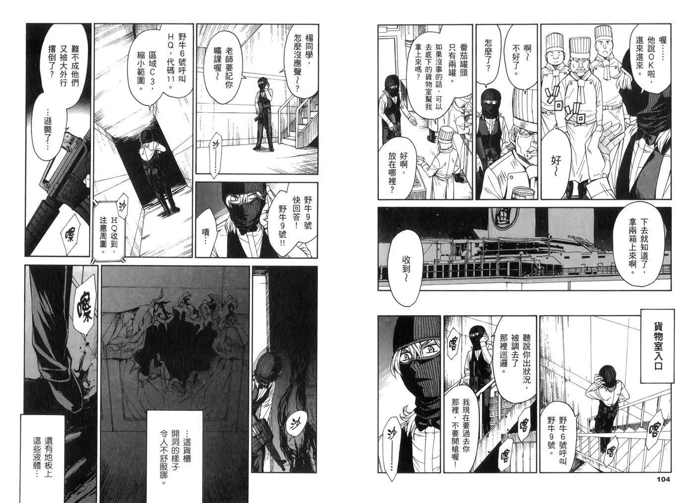 第15卷 第56页