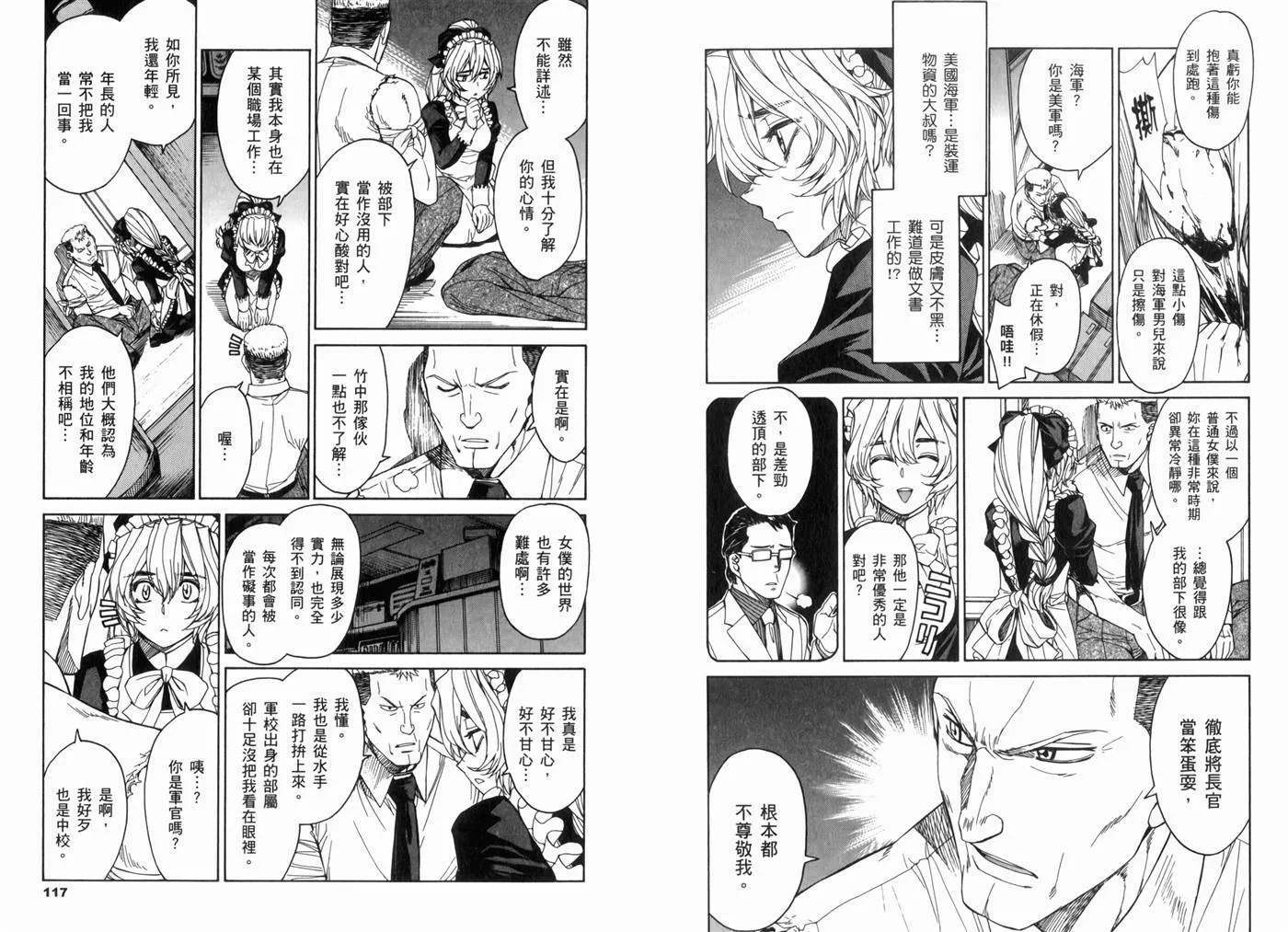 第15卷 第62页
