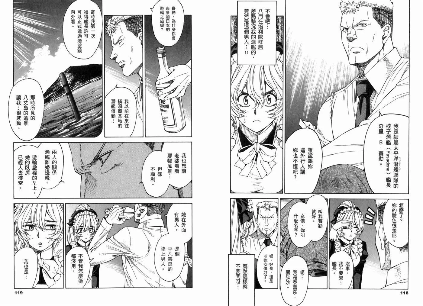 第15卷 第63页