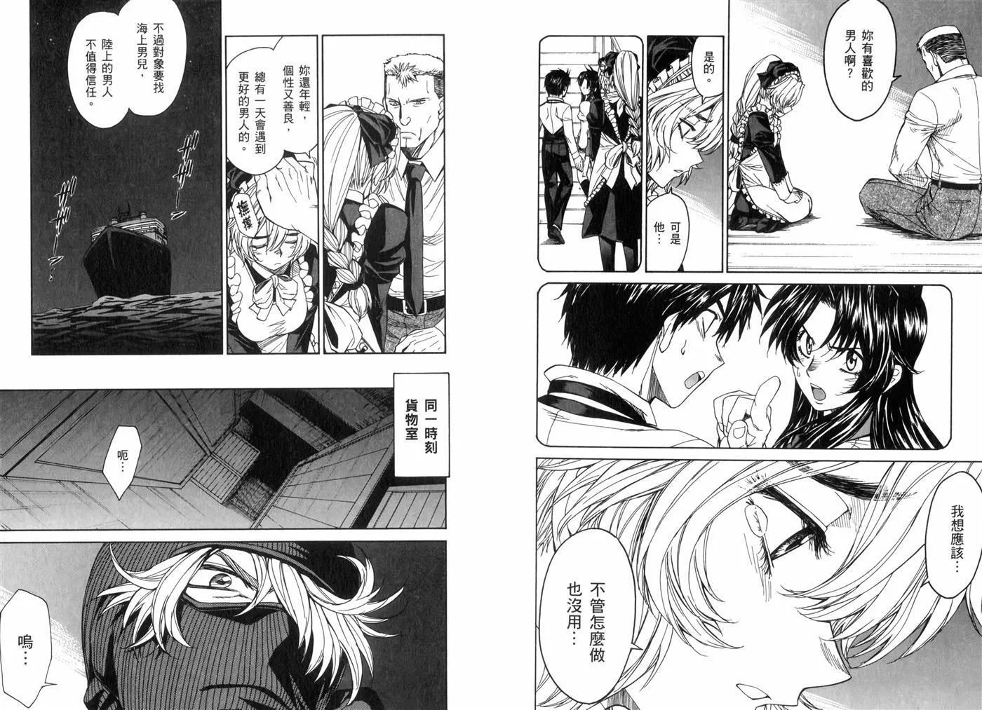 第15卷 第64页