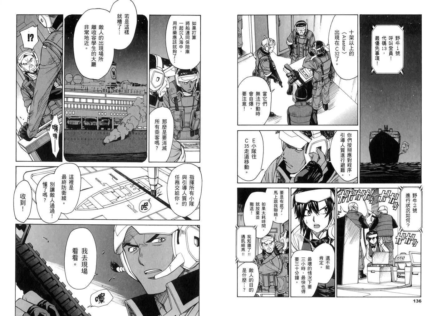 第15卷 第72页