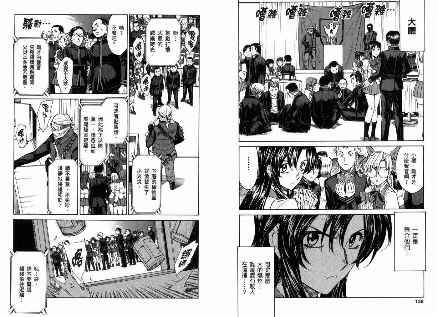 第15卷 第73页