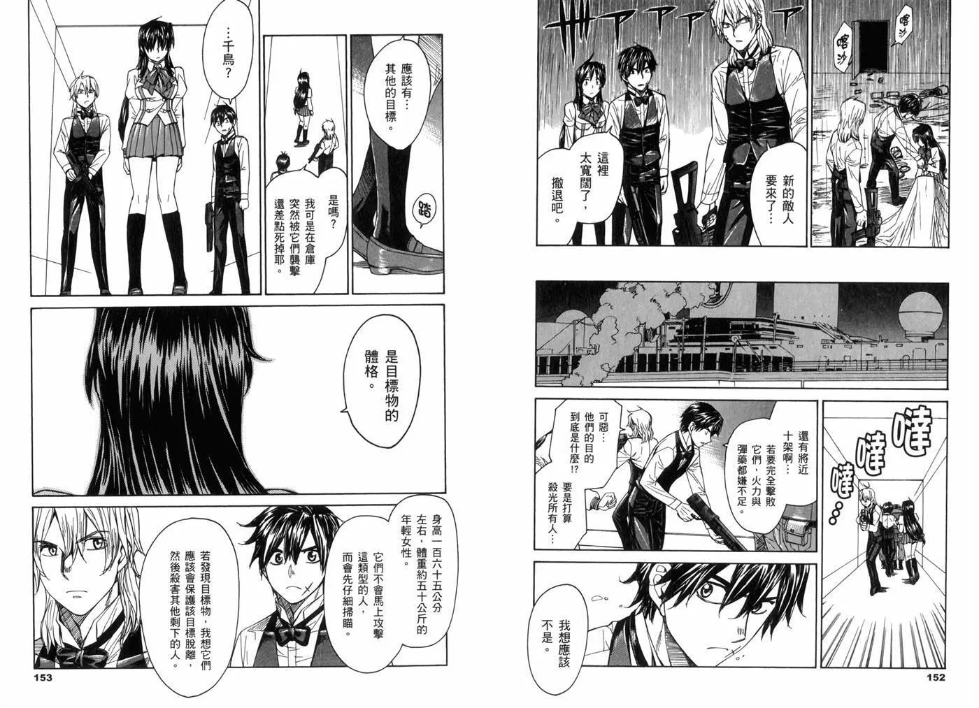 第15卷 第80页