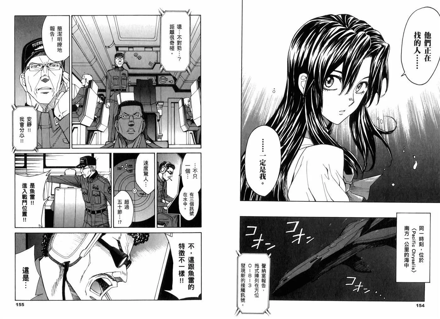 第15卷 第81页