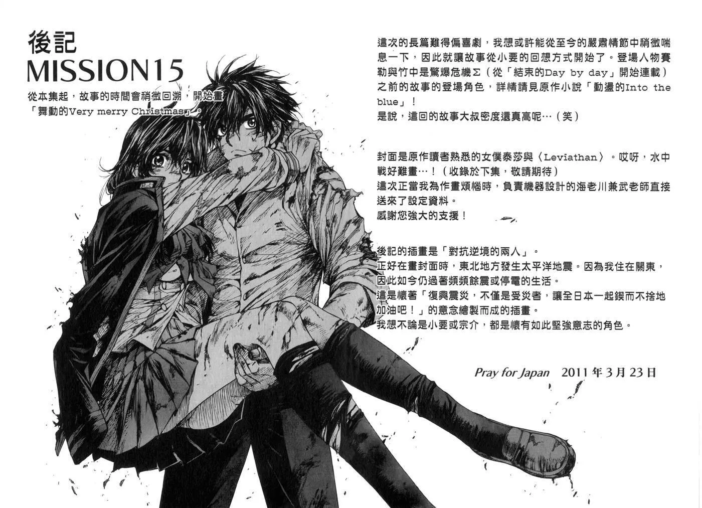 第15卷 第83页
