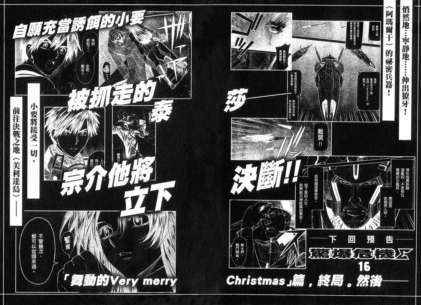 第15卷 第84页