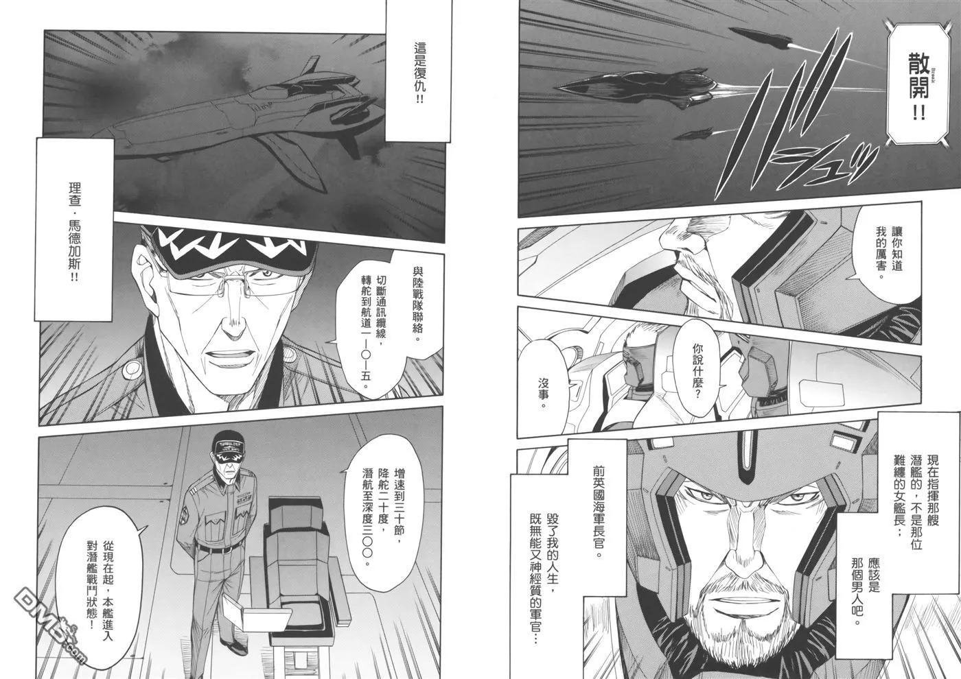 第16卷 第6页