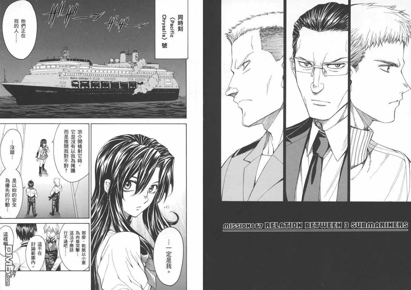 第16卷 第7页
