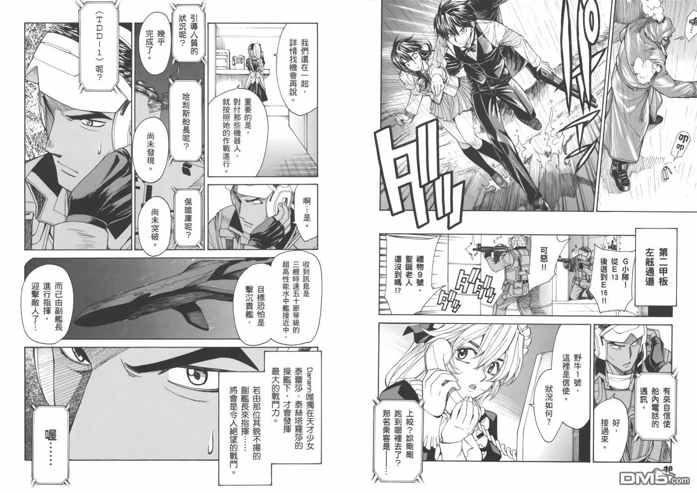 第16卷 第13页