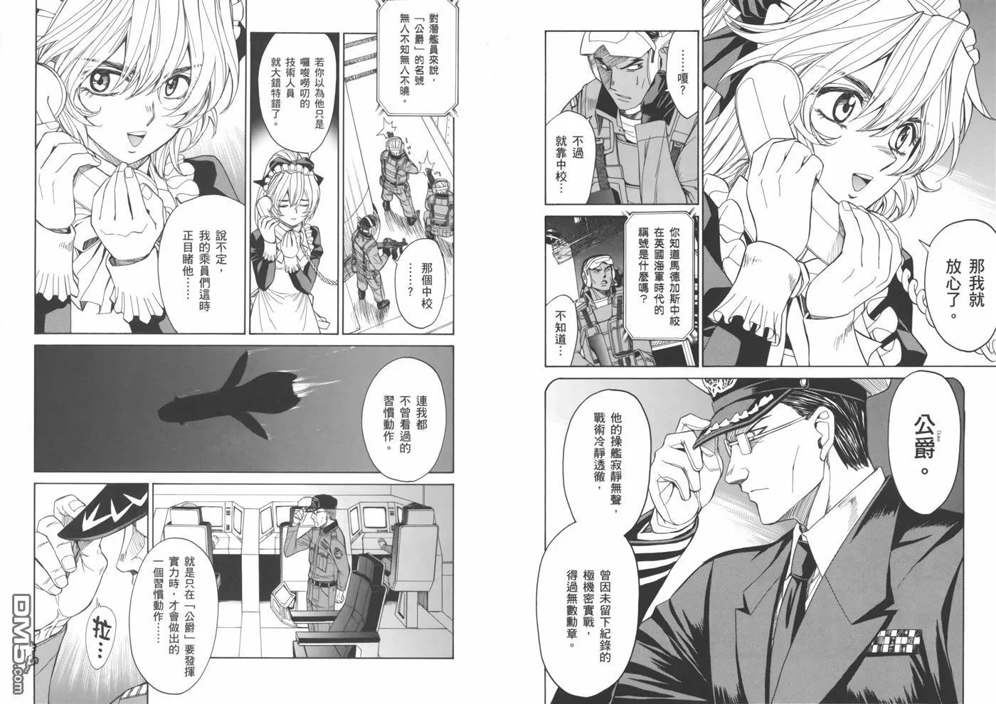 第16卷 第14页