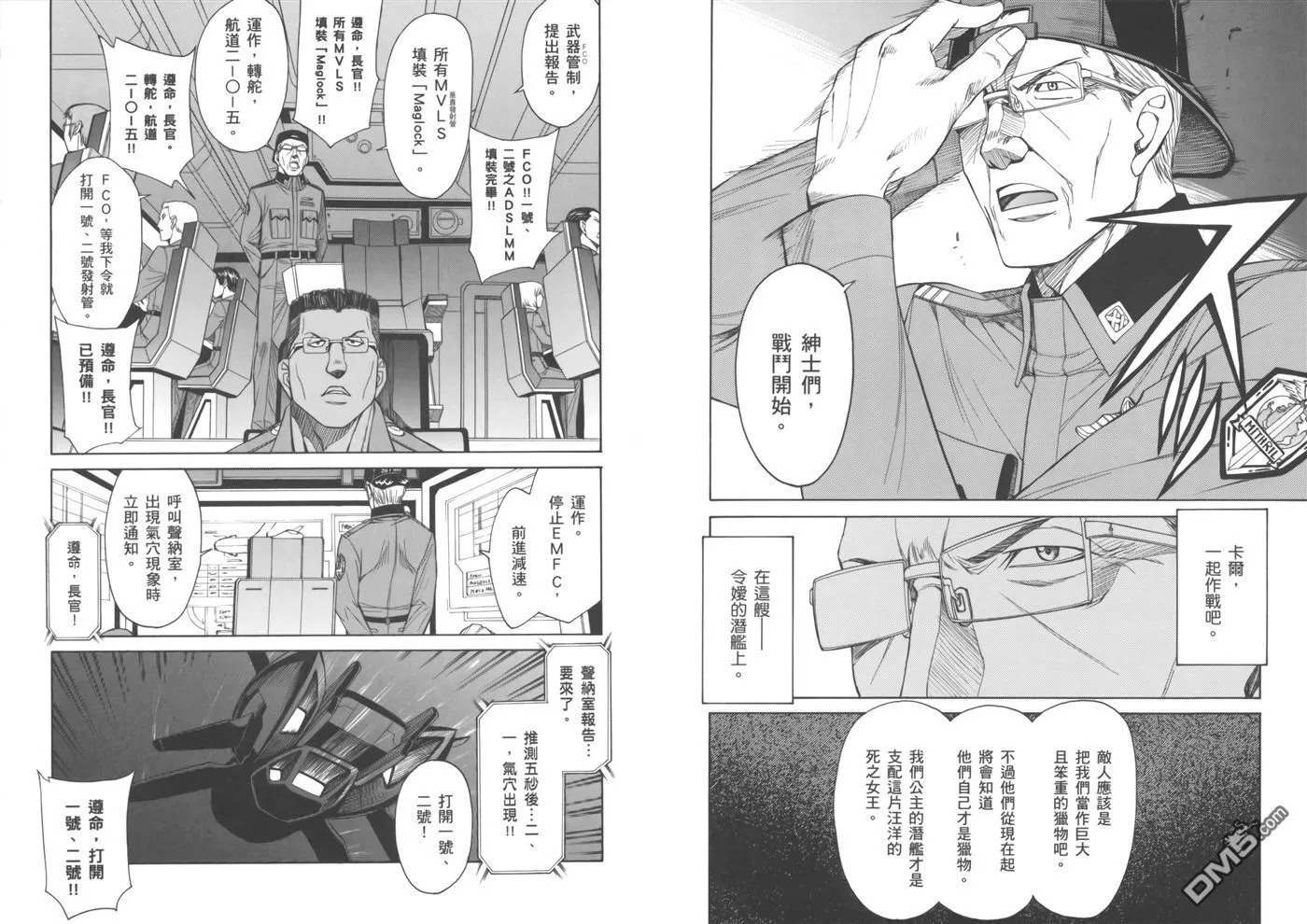 第16卷 第15页