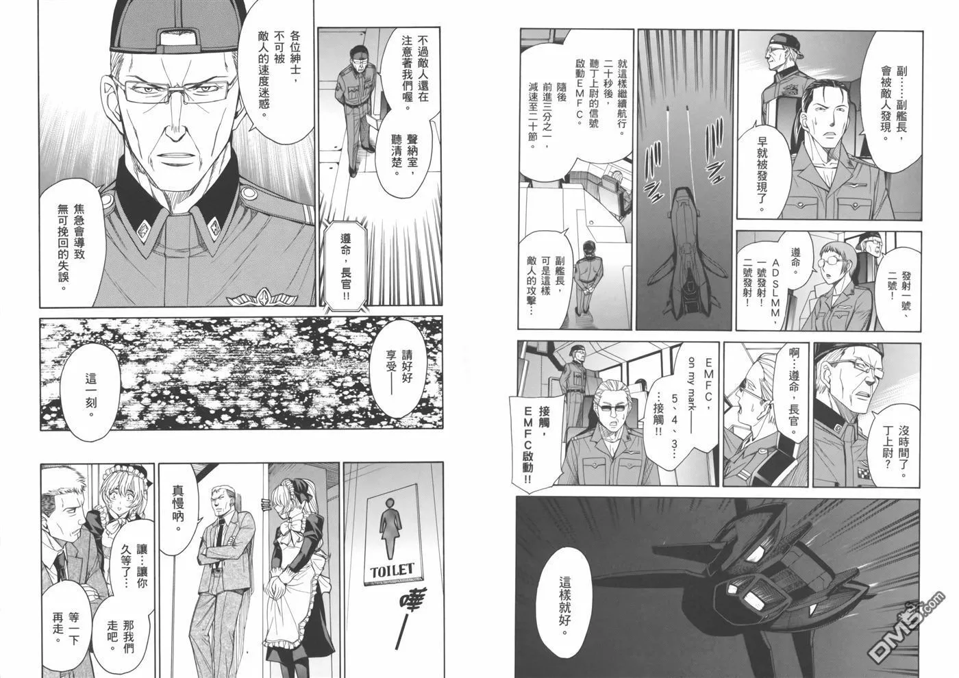第16卷 第16页