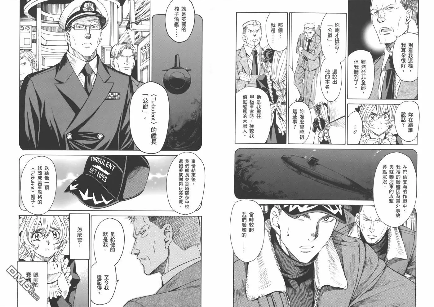 第16卷 第17页