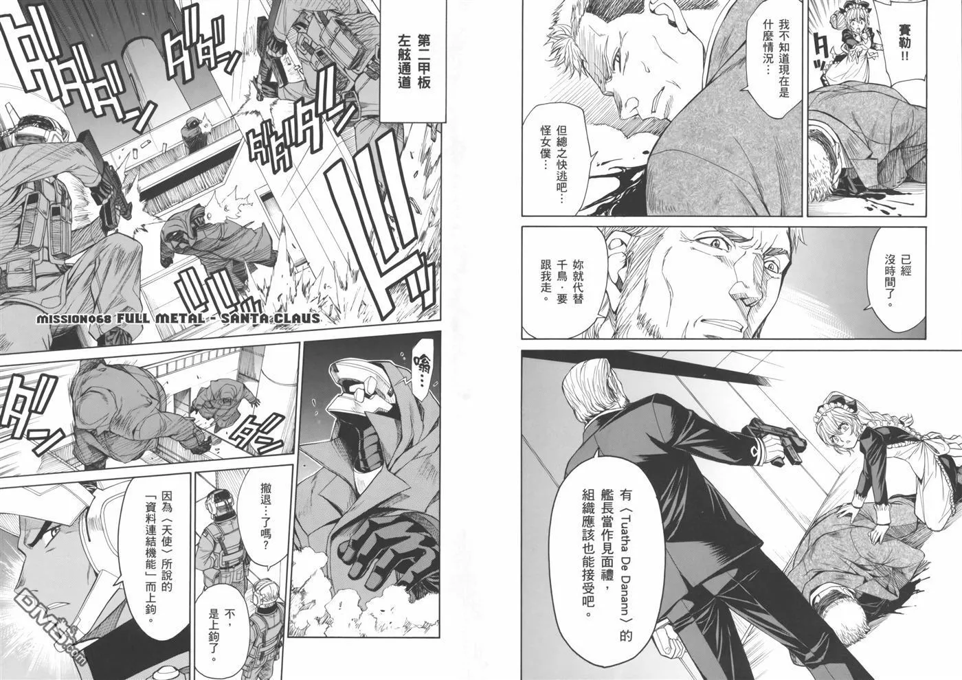 第16卷 第20页