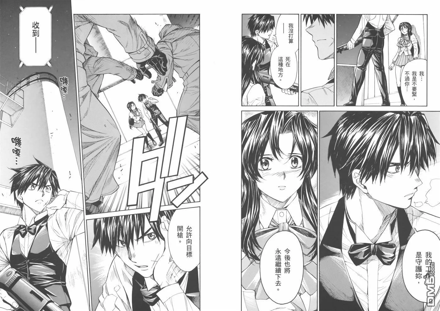 第16卷 第27页