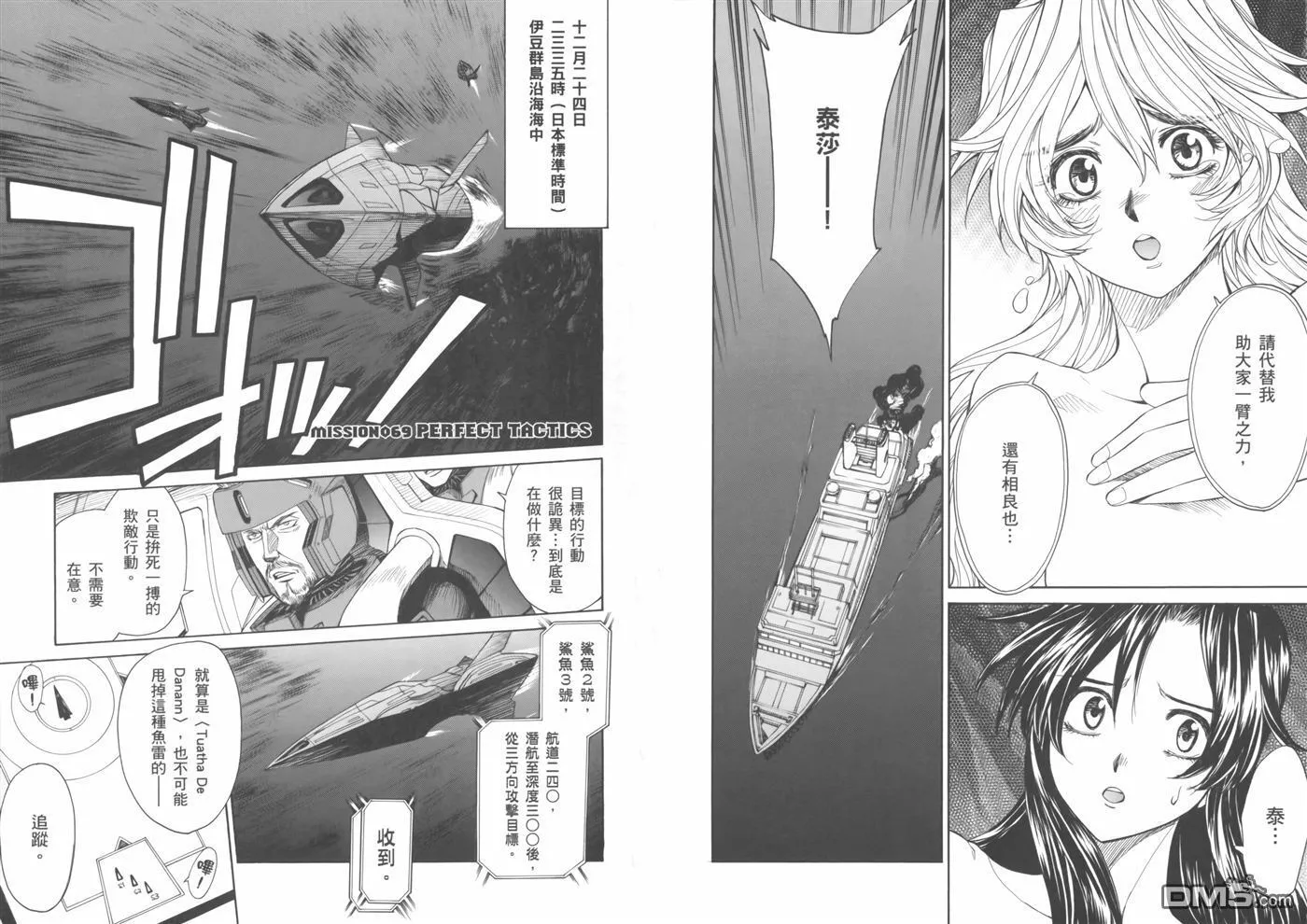 第16卷 第31页