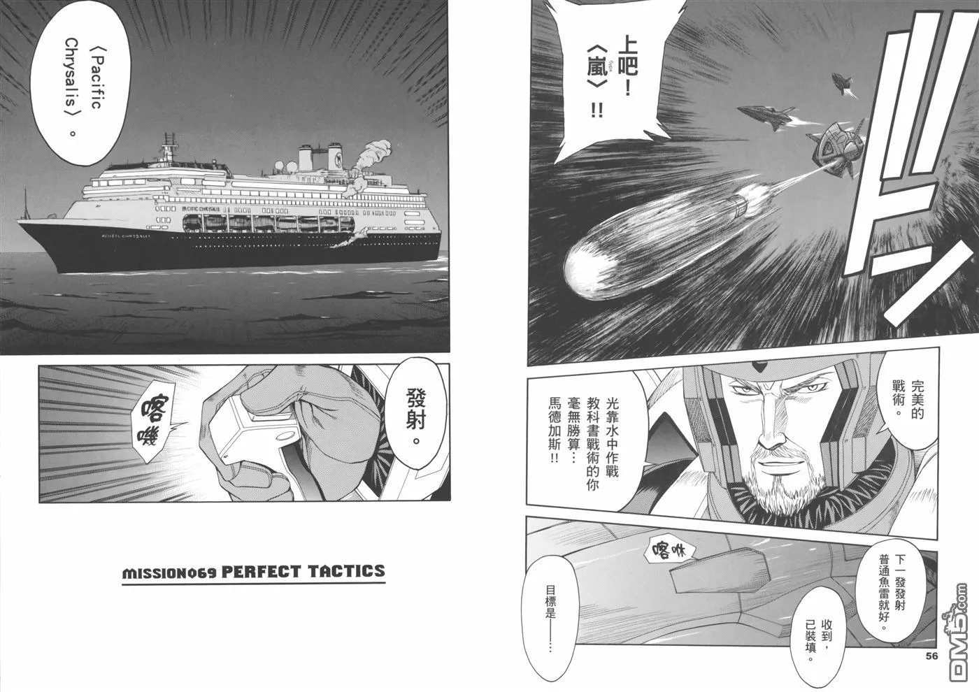 第16卷 第32页