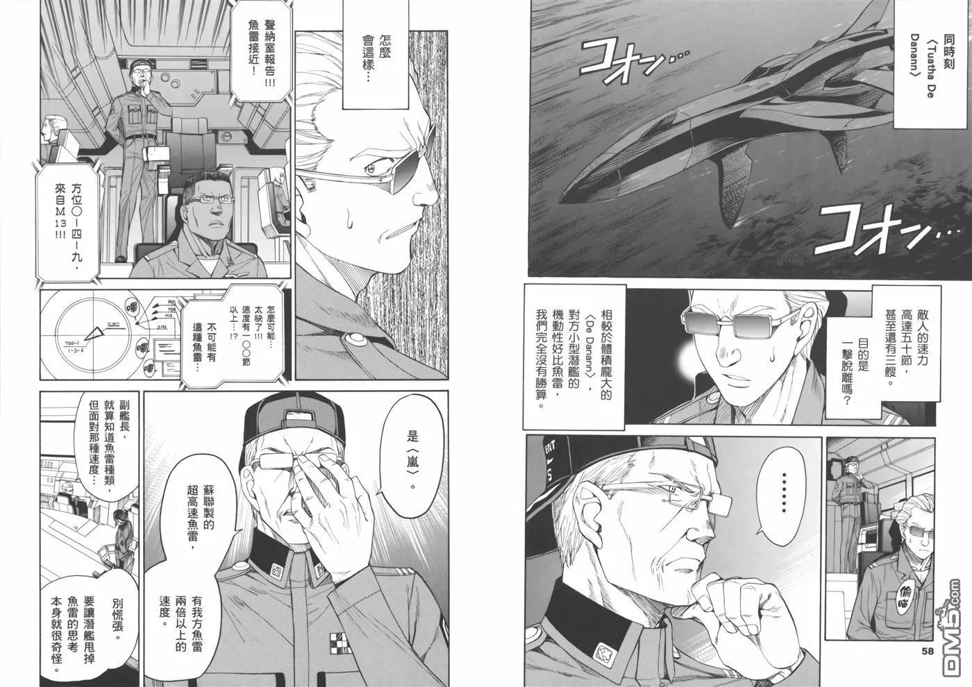 第16卷 第33页