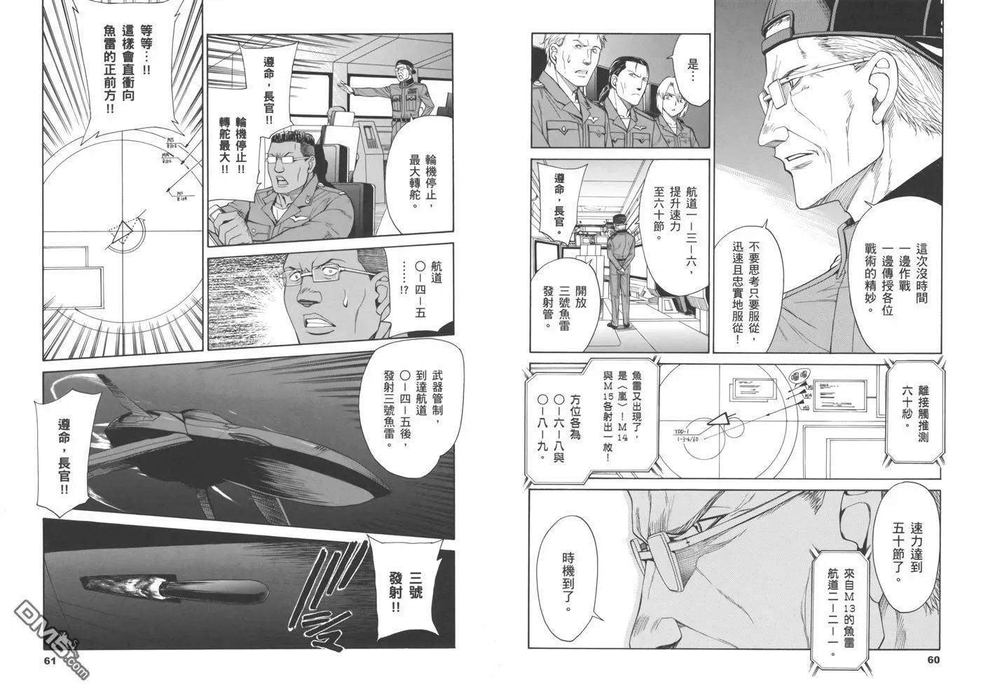 第16卷 第34页