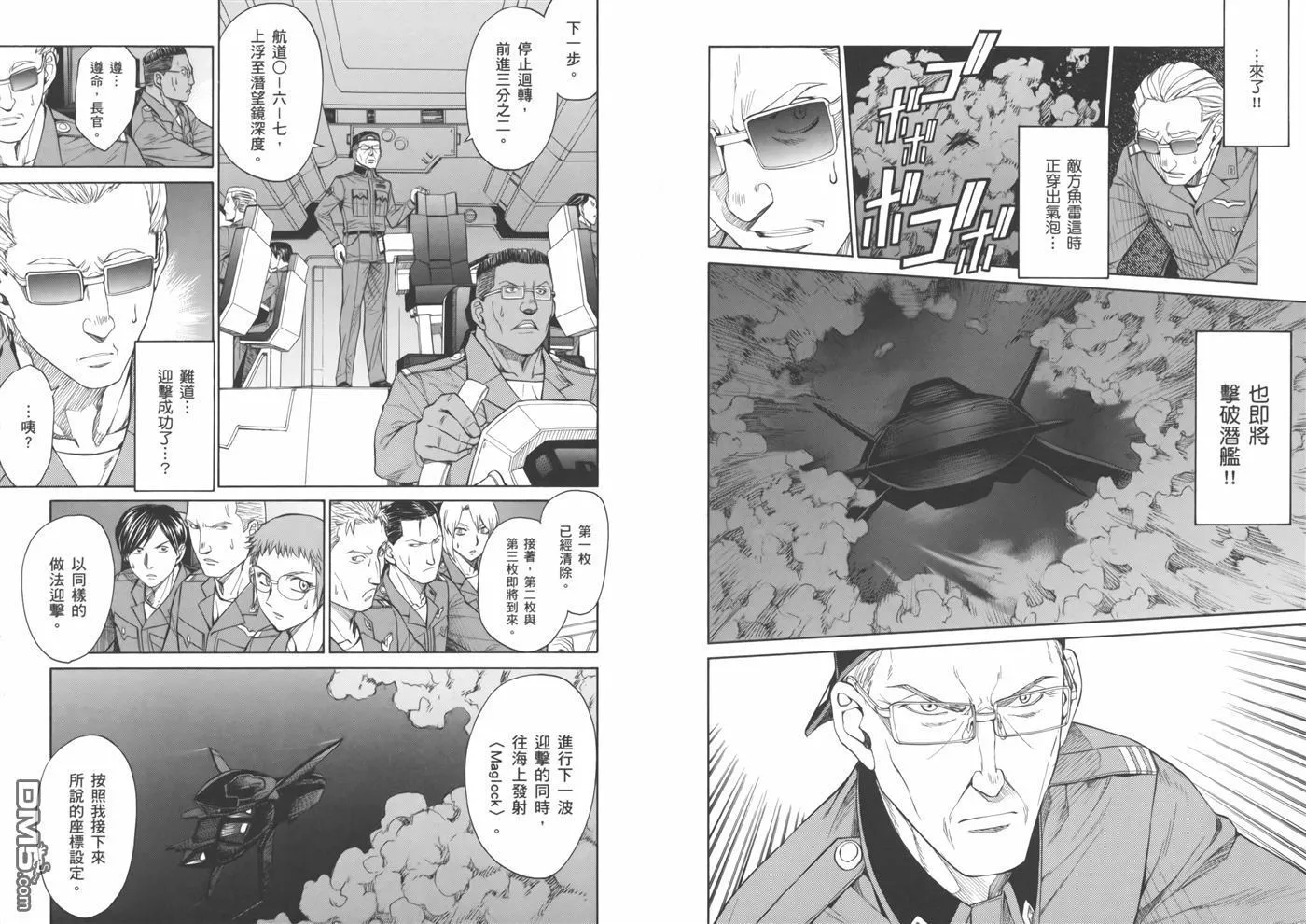 第16卷 第36页