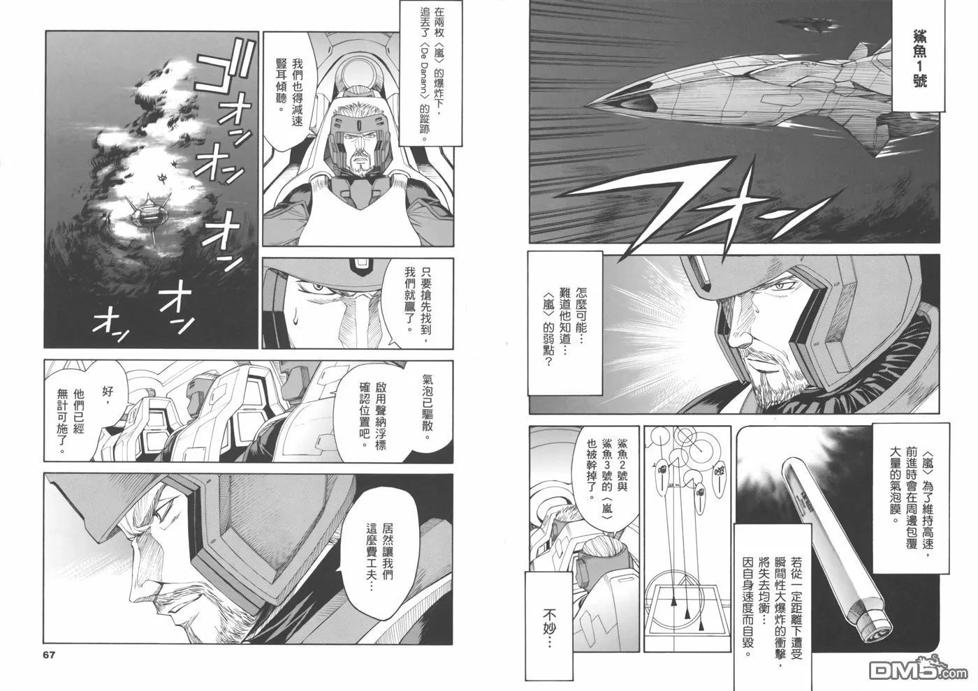第16卷 第37页