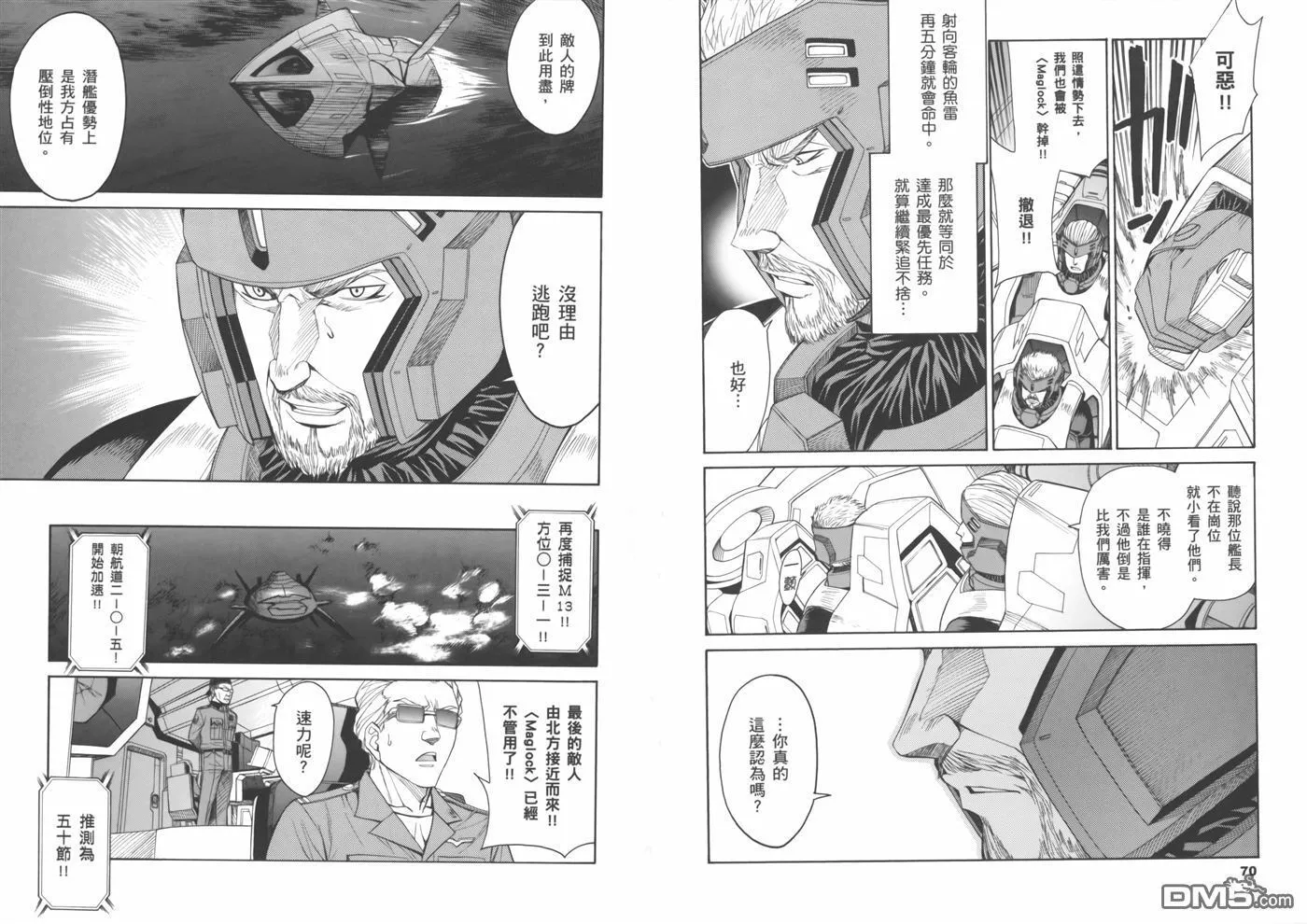 第16卷 第39页