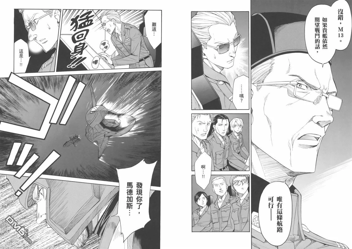 第16卷 第40页
