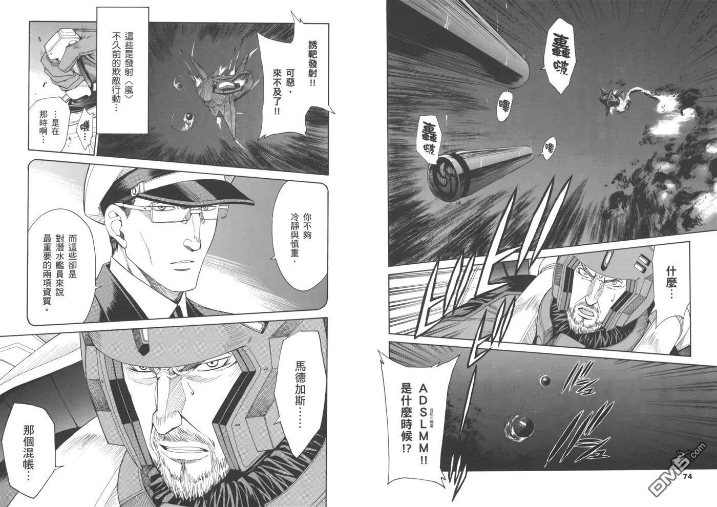 第16卷 第41页