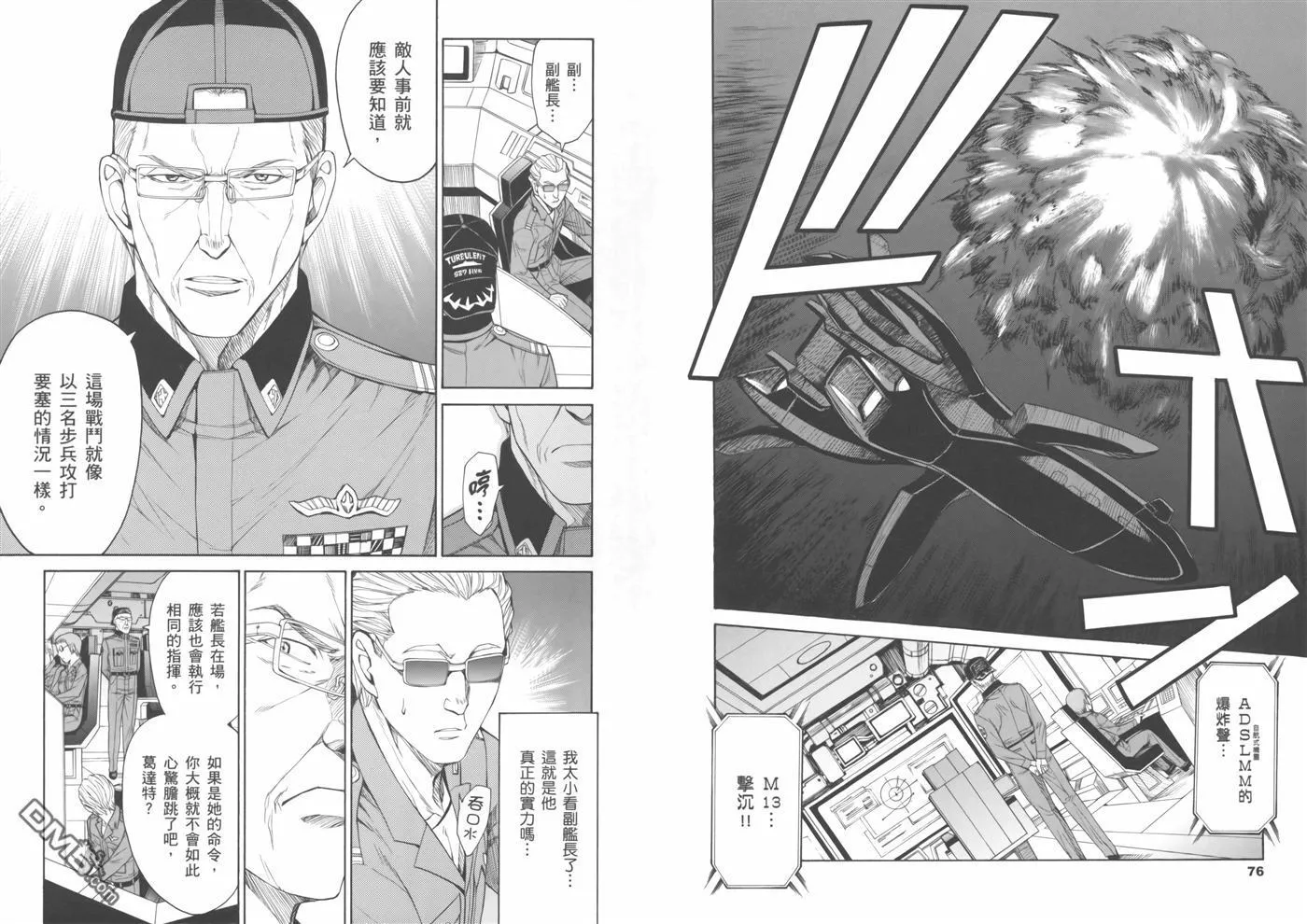 第16卷 第42页