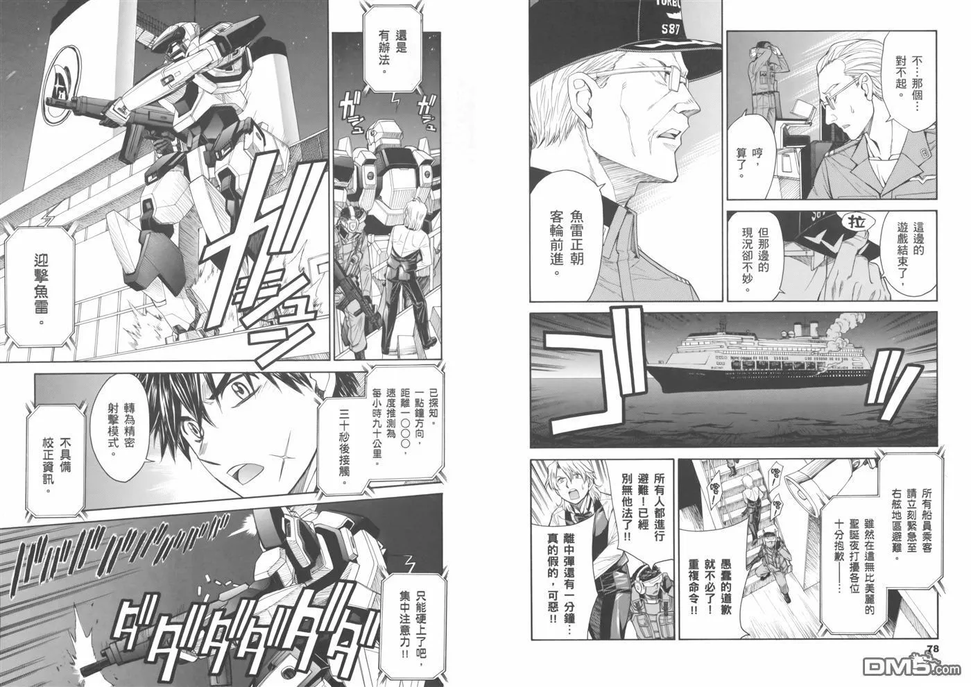 第16卷 第43页