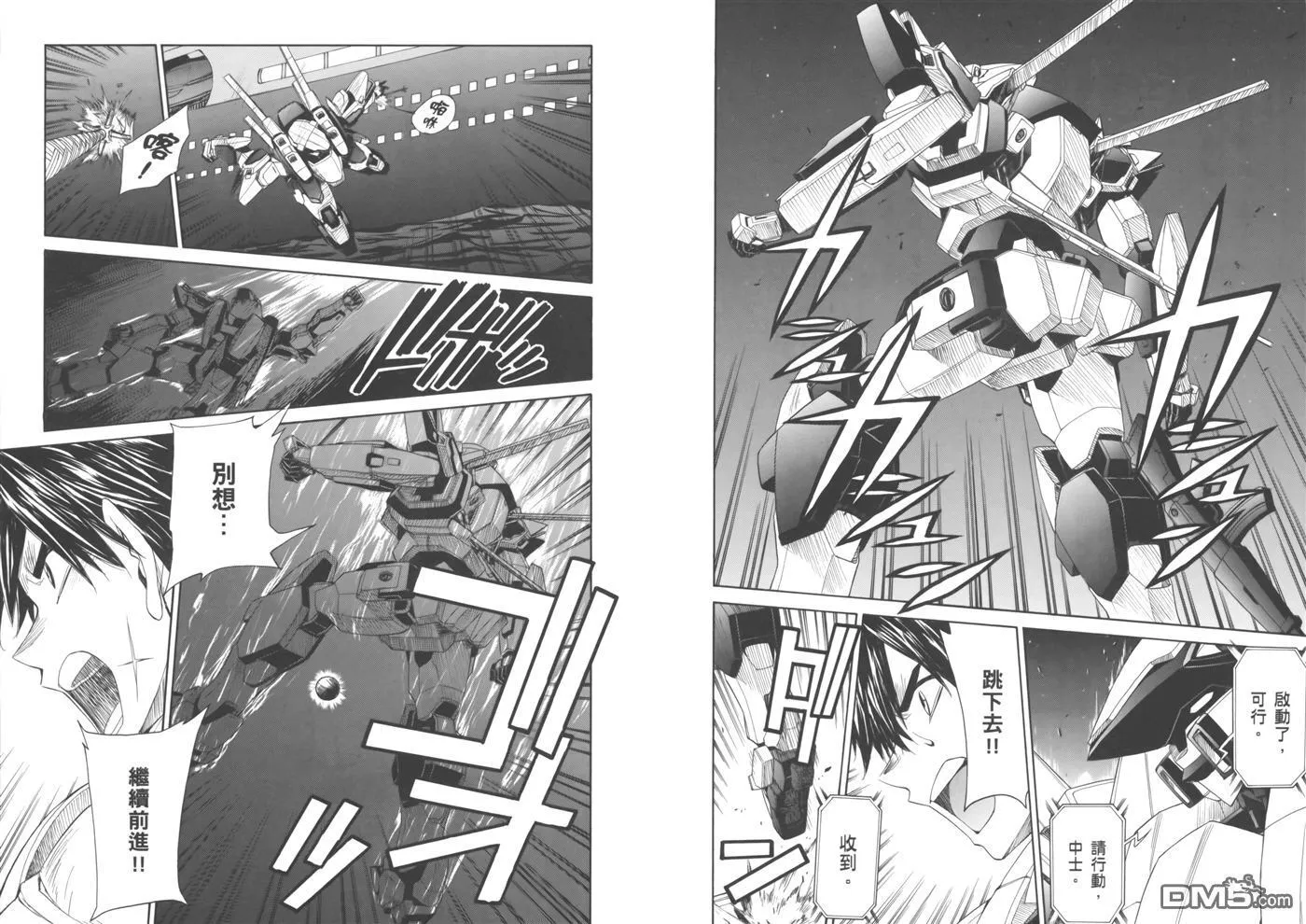 第16卷 第45页