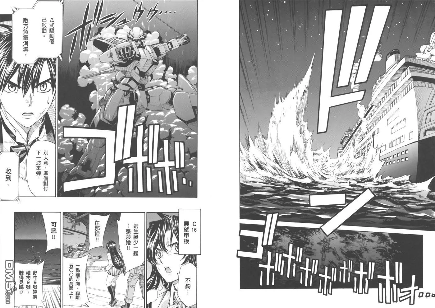 第16卷 第46页
