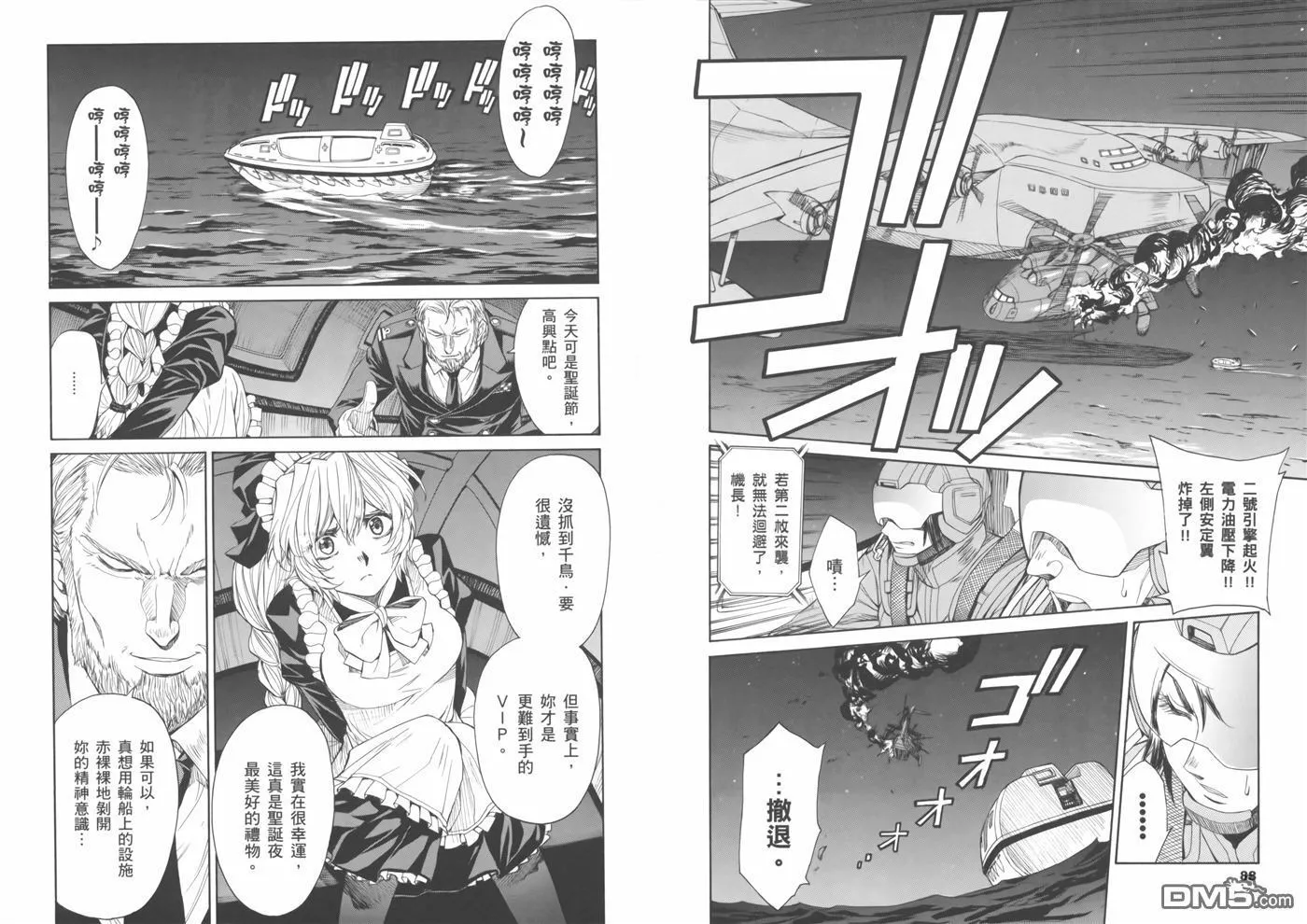 第16卷 第48页