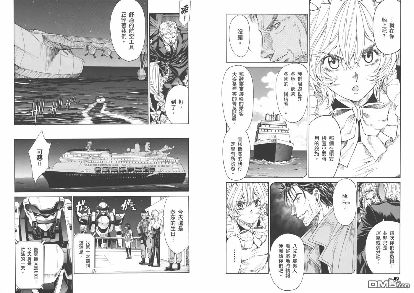 第16卷 第49页