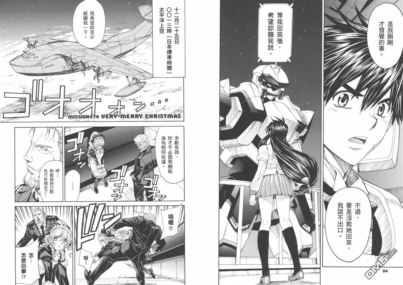 第16卷 第51页