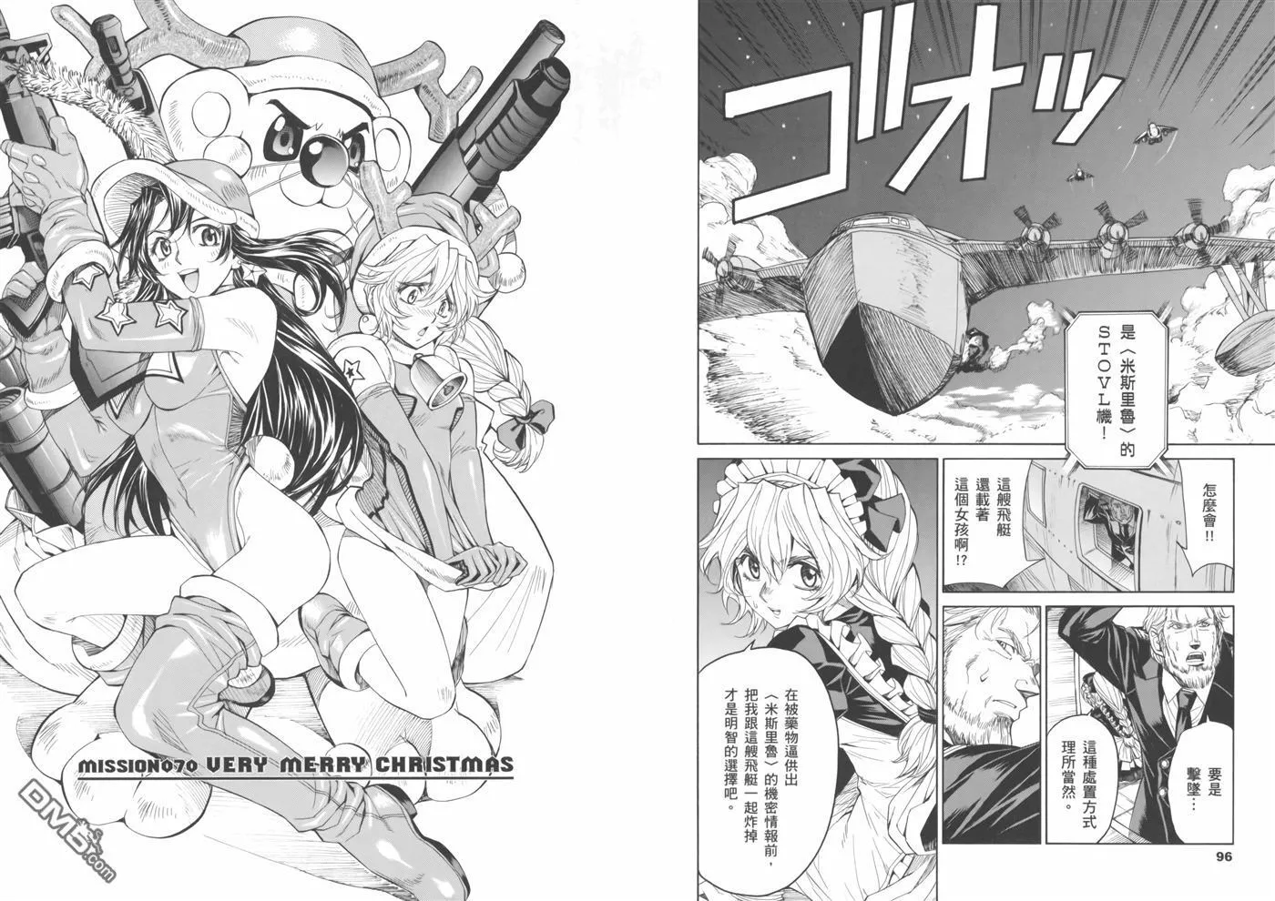 第16卷 第52页