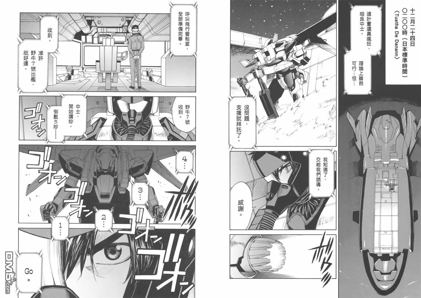 第16卷 第53页